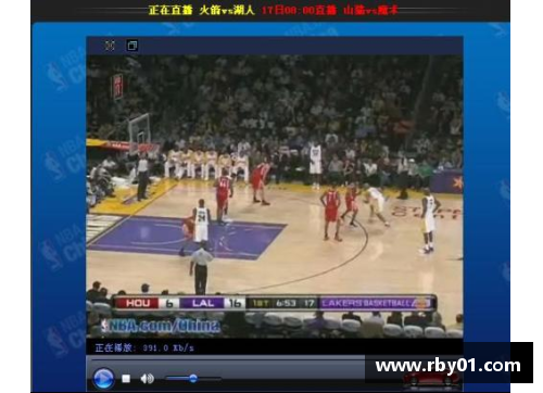 CQ9电子官网央视NBA直播：全面解析赛事，深度分析球队表现