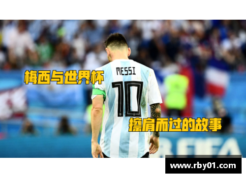 CQ9电子官网C罗让诺坎普闭嘴，梅西晃倒马塞洛：盘点梅罗对决经典镜头 - 副本